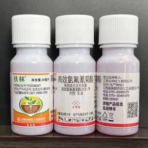 扶林-25克/升高效氯氟氰菊酯-乳油