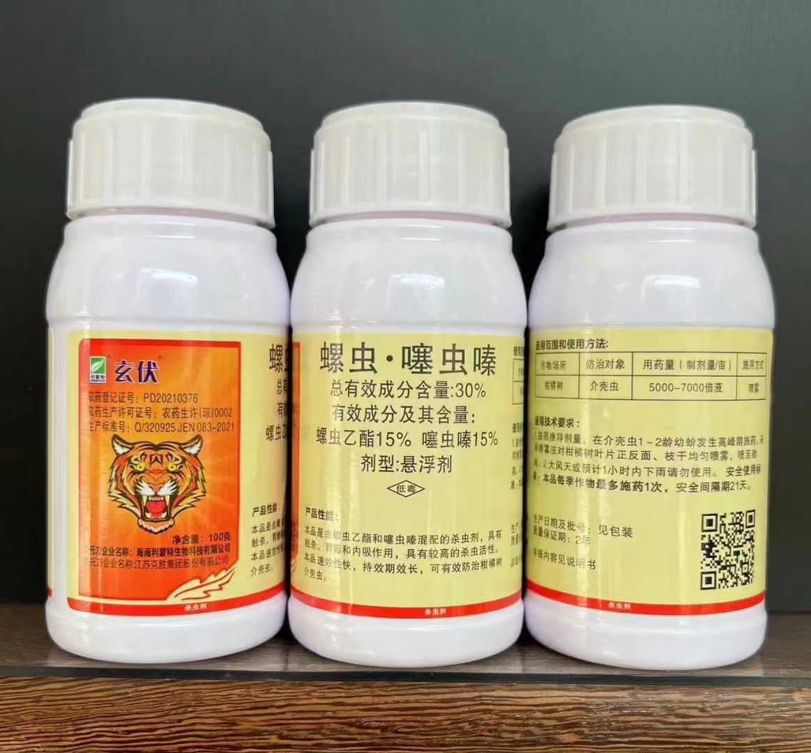 玄伏-30%螺虫·噻虫嗪-悬浮剂