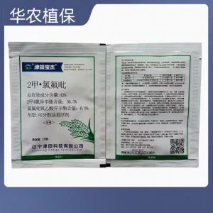 津田宝杰-43%2甲·氯氟吡-可分散油悬浮剂
