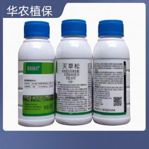 阔踪丹-480克/升灭草松-水剂