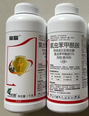 常赢-5%氯虫苯甲酰胺-悬浮剂