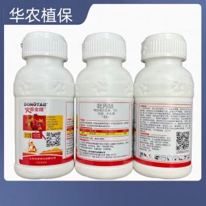 火眼金睛-5%吡丙醚-水乳剂