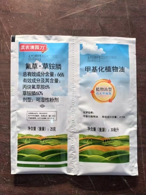 滨农清园刀-66%氟草·草铵膦-可湿性粉剂