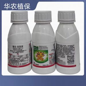 沪联全打-22%噻虫·高氯氟-微囊悬浮-悬浮剂