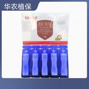 一夏净-8%高氯·残杀威-悬浮剂