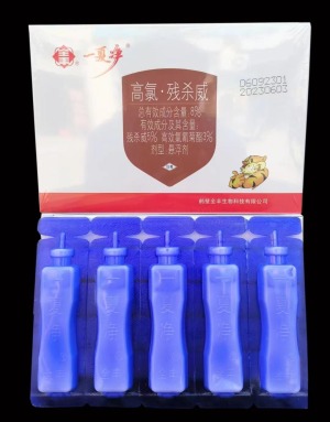 一夏净-8%高氯·残杀威-悬浮剂