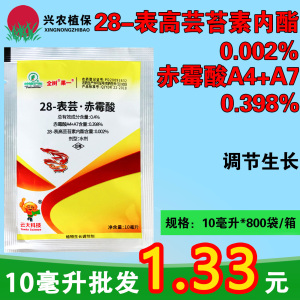 全树果一-0.4%28-表芸·赤霉酸-水剂