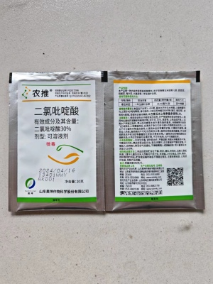 农推-30%二氯吡啶酸-水剂