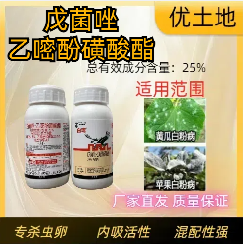 白鸾 -25%戊菌唑·乙嘧酚磺酸酯
