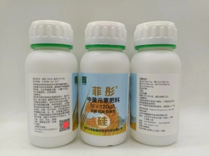 艾格鲁菲彤中量元素肥料