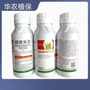 扣除-10%精喹禾灵-乳油
