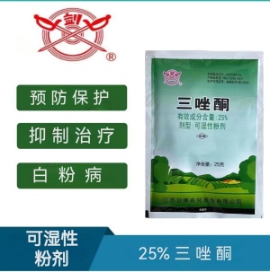 剑牌-15%三唑酮-可湿性粉剂