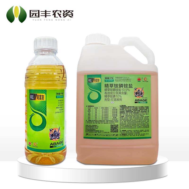 科信阿罢割-10.9%精草铵膦铵盐