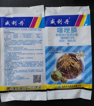 威利丹-10%噻唑膦-颗粒剂