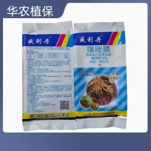 威利丹-10%噻唑膦-颗粒剂