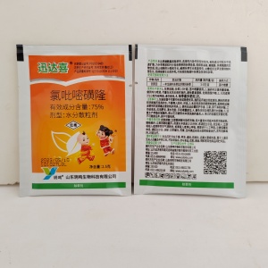 迅达喜-75%氯吡嘧磺隆-水分散粒剂