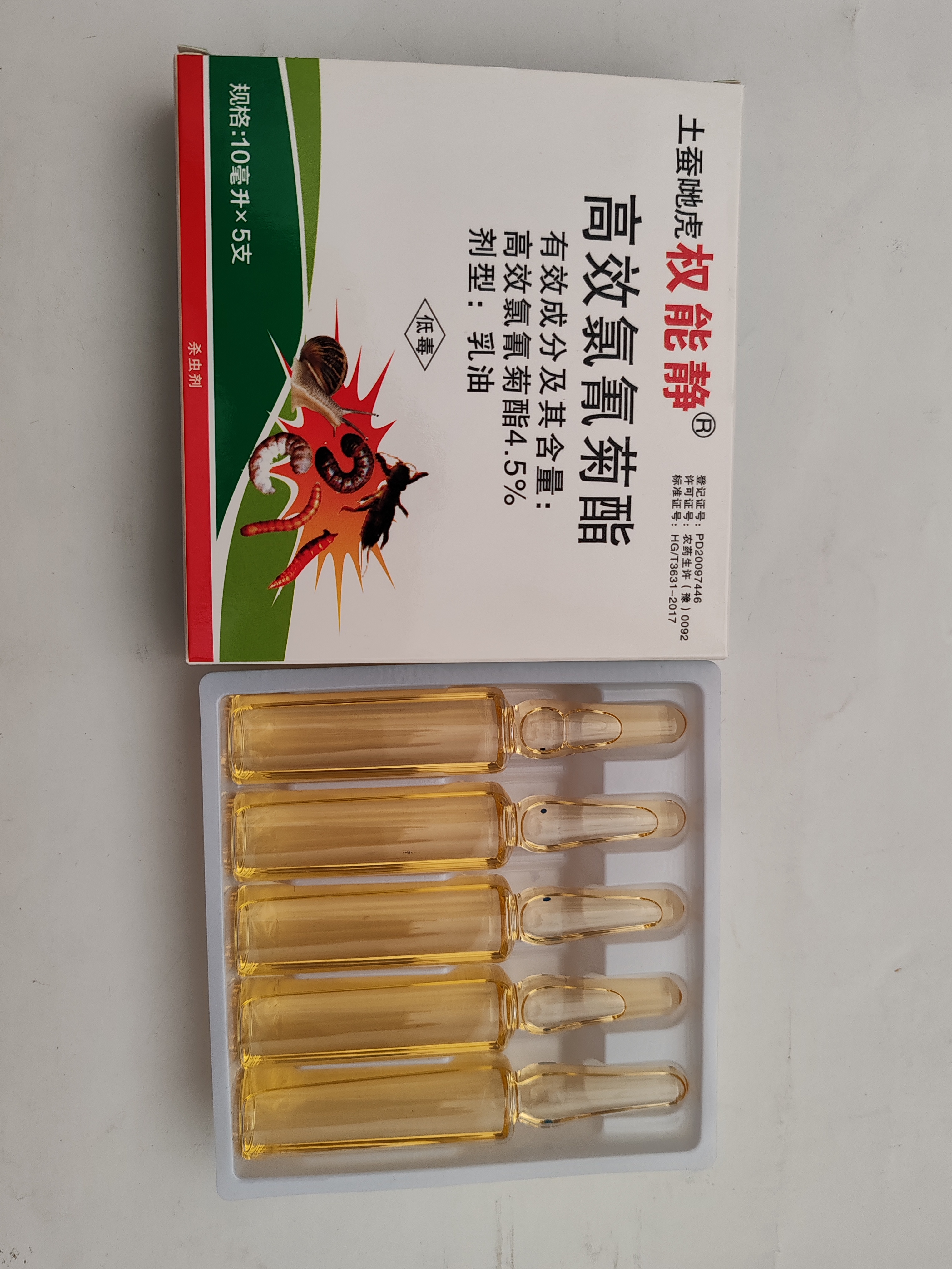 权能静-4.5%高效氯氰菊酯-乳油