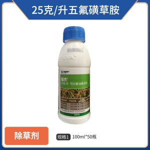 科迪华稻杰-25克/升五氟磺草胺-可分散油悬浮剂