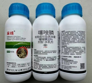 采线-20%噻唑膦-水乳剂