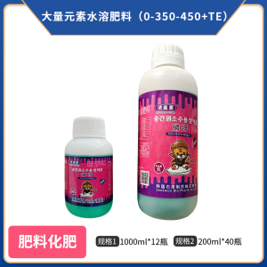 诱植素-磷钾-大量元素水溶肥料（0-350-450+TE） 