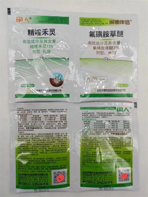 闲人套装-15%精喹禾灵-乳油