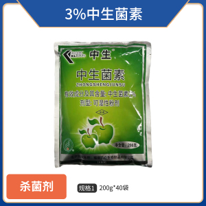 凯立生物-3%中生菌素-可湿性粉剂