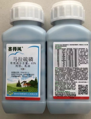 喜得风-45%马拉硫磷-乳油