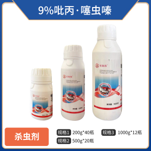 成魅扬-9%吡丙·噻虫嗪-可溶液剂