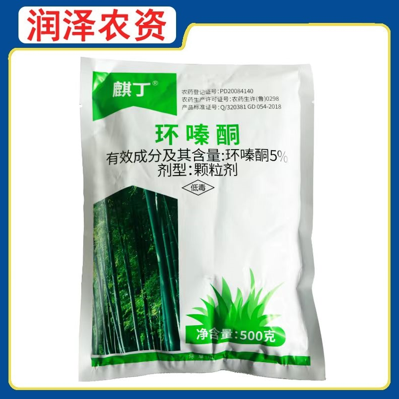 麒丁-5%环嗪酮 森林防火道杂草杂灌-颗粒剂除草剂