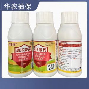 调丰灵-15%调环酸钙-悬浮剂