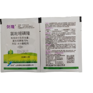 剑隆-75%氯吡嘧磺隆-水分散粒剂
