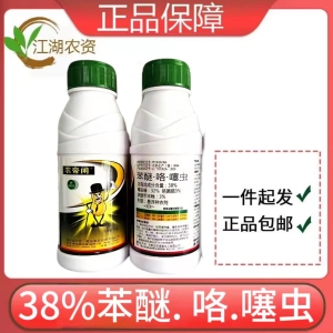 农帝闲-38%苯醚·咯·噻虫-悬浮种衣剂