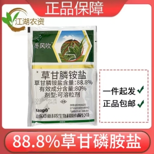 中新科农-80%草甘膦铵盐-可溶粒剂