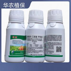 拾全-12%精喹禾·乙羧氟·甲咪烟-微乳剂