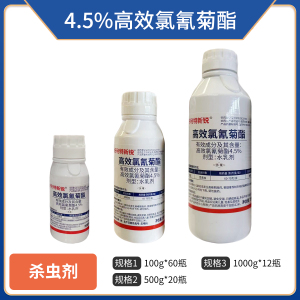 新锐-4.5%高效氯氰菊酯-水乳剂
