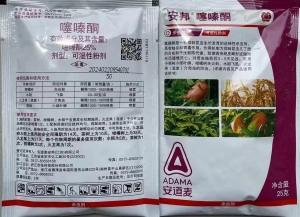 安道麦-25%噻嗪酮-可湿性粉剂