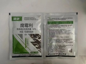 超艳-50%腐霉利-可湿性粉剂