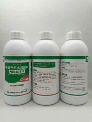 天赐宝钙镁中量元素水溶肥