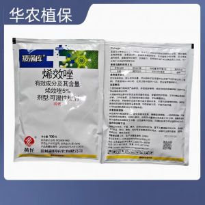 矮满库-5%烯效唑-可湿性粉剂