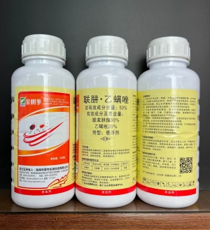 金刚拳-50%联肼·乙螨唑-悬浮剂