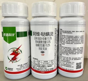 泰源科技-10.5%阿维·哒螨灵-乳油