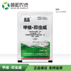 振亚-16%甲维·茚虫威-悬浮剂