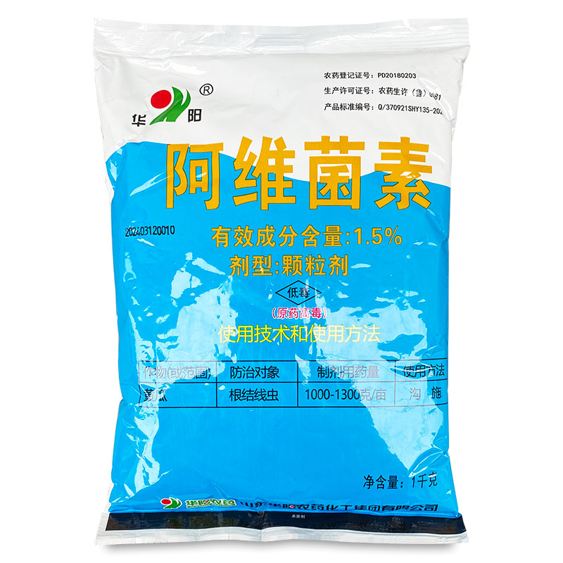 华阳-1.5%阿维菌素-颗粒剂