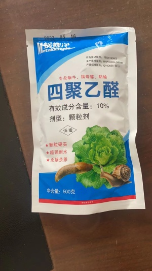 蜗螺净（蜗达）-10%四聚乙醛-颗粒剂