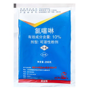 江山-10%氯噻啉-可湿性粉剂