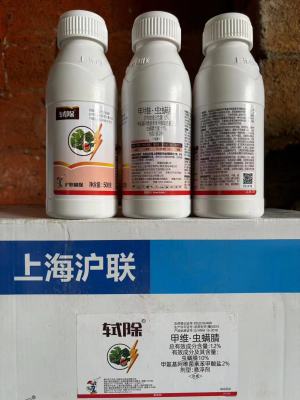 轼除-12%甲维·虫螨腈-悬浮剂