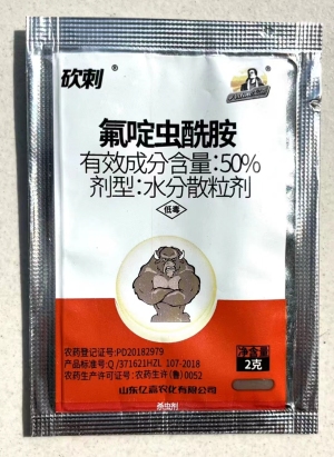 砍刺-50%氟啶虫酰胺-水分散粒剂