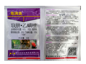 危满盖-40%联肼·乙螨唑-悬浮剂
