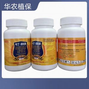 瞄根旺-2%吲丁·诱抗素-可湿性粉剂