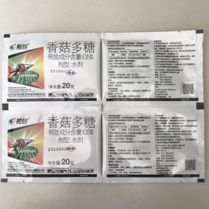 独智-0.5%香菇多糖-水剂